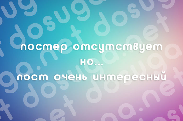 Подборка прикольных демотиваторов №1241 Подборка прикольных демотиваторов №1241