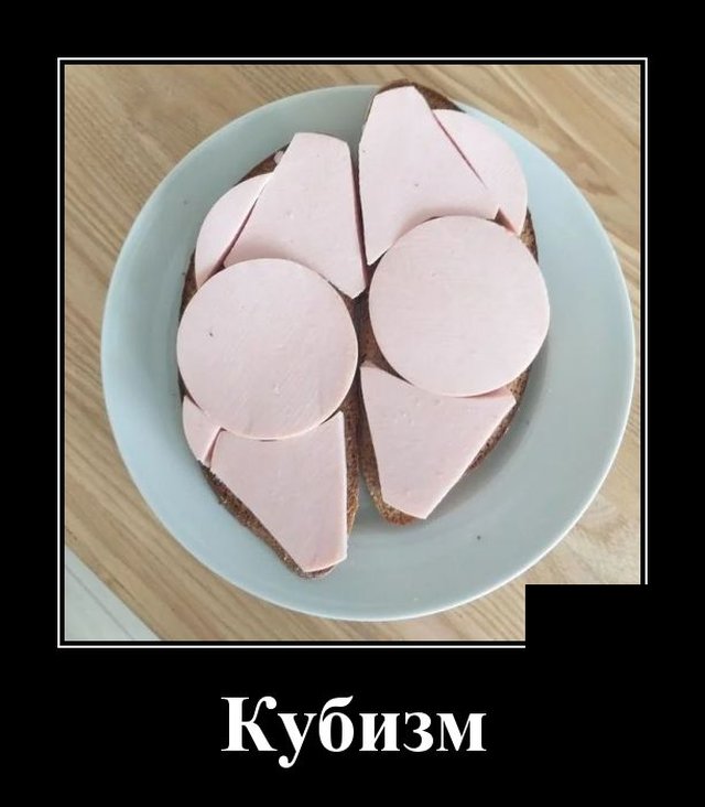 Смешные демотиваторы на Dosuga.net