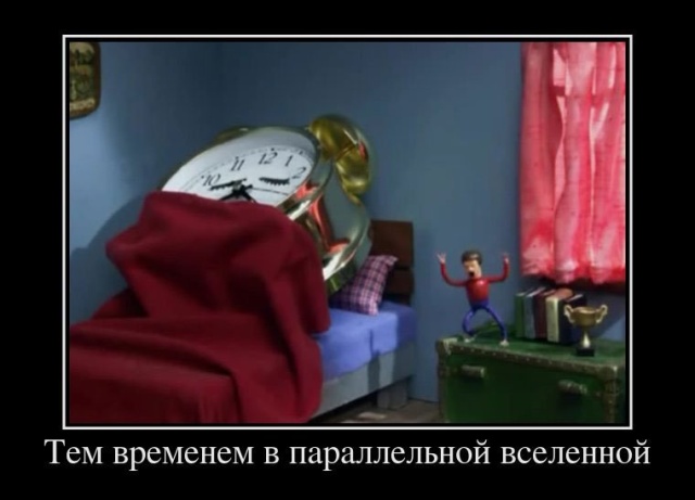 Смешные демотиваторы на Dosuga.net