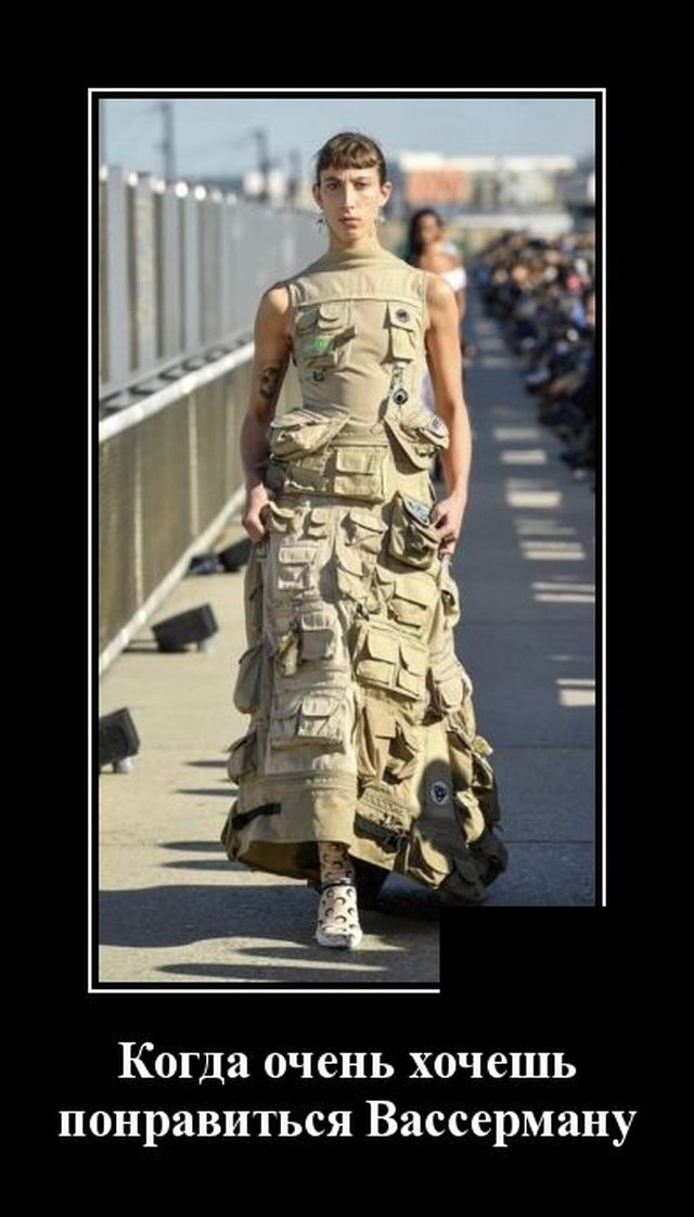 Смешные демотиваторы на Dosuga.net