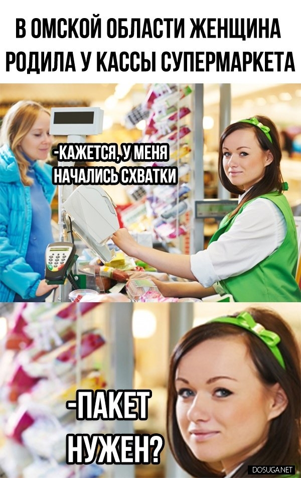 Смешные мемы и картинки с надписями