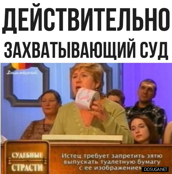 Смешные мемы и картинки с надписями