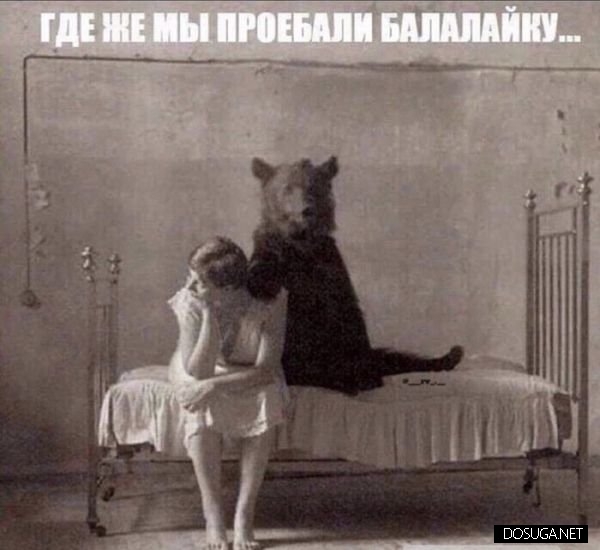 Смешные мемы и картинки с надписями