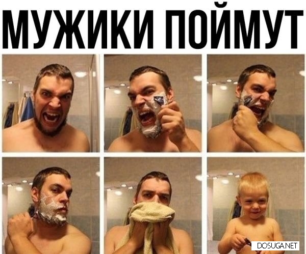 Смешные мемы и картинки с надписями