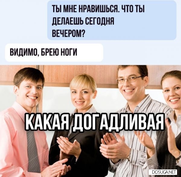 Смешные мемы и картинки с надписями