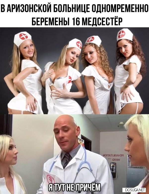 Смешные мемы и картинки с надписями