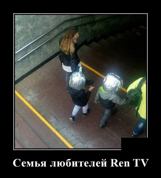 Демотиватор