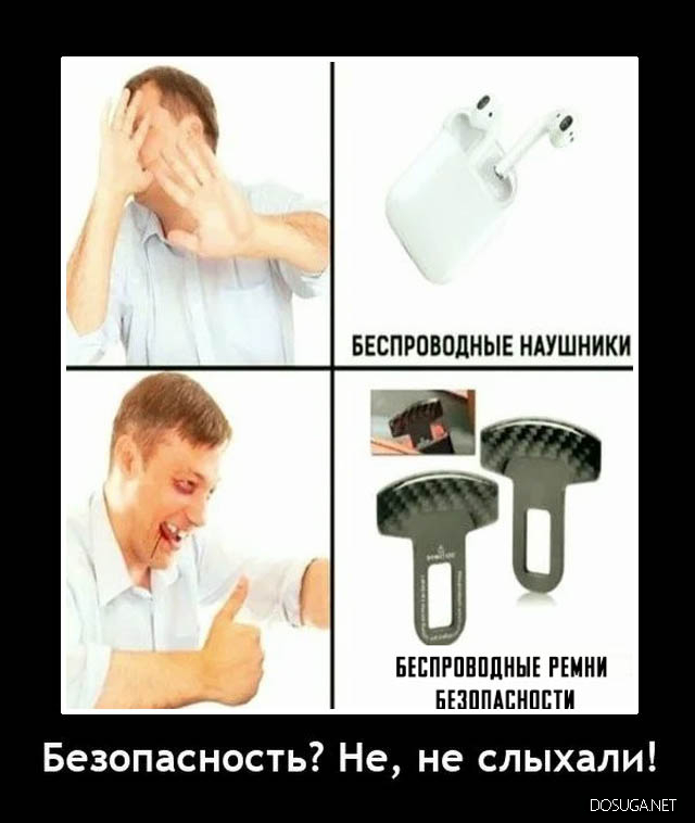 Смешные демотиваторы Dosuga.net