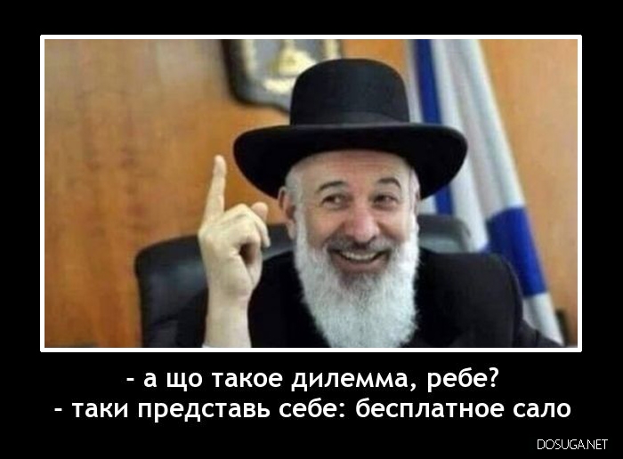 Смешные демотиваторы