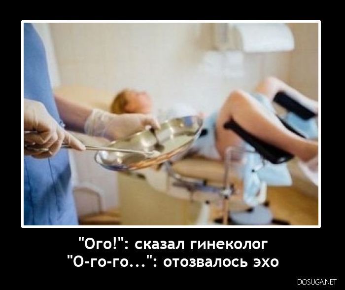 Смешные демотиваторы