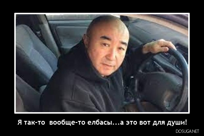 Смешные демотиваторы