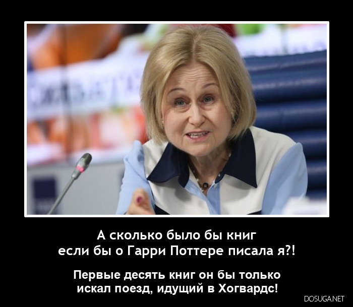 Смешные демотиваторы