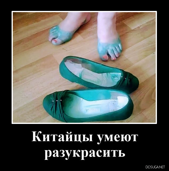 Смешные демотиваторы