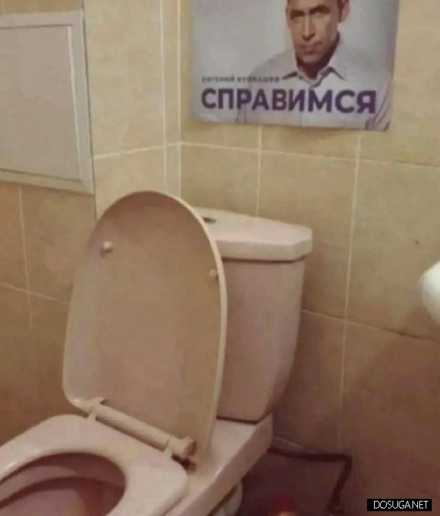 Смешные картинки на dosuga.net