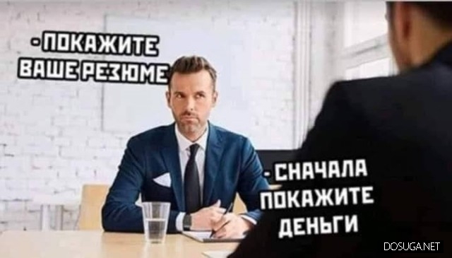 Смешные картинки на dosuga.net