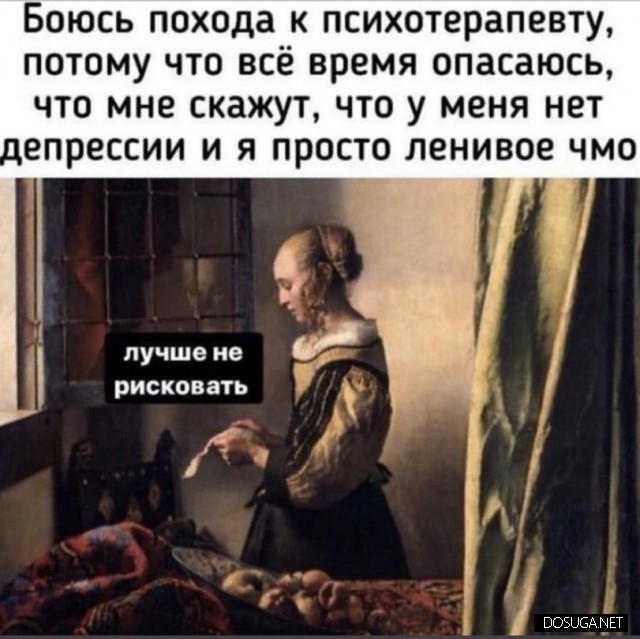 Смешные картинки на dosuga.net