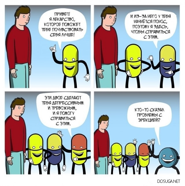 Смешные картинки на dosuga.net