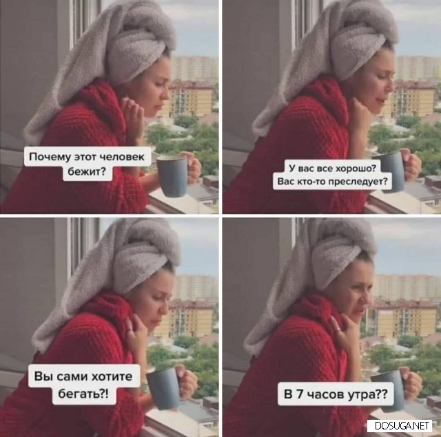 Смешные картинки на dosuga.net