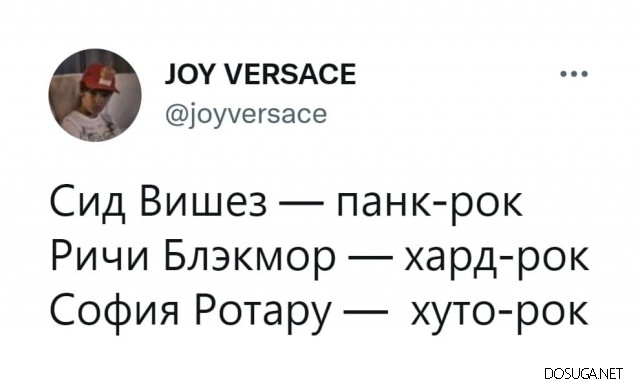 Смешные картинки на dosuga.net