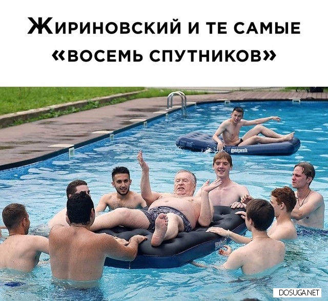 Смешные картинки на dosuga.net