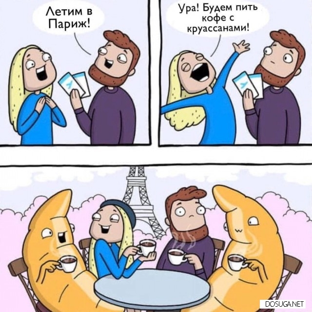 Смешные картинки на dosuga.net