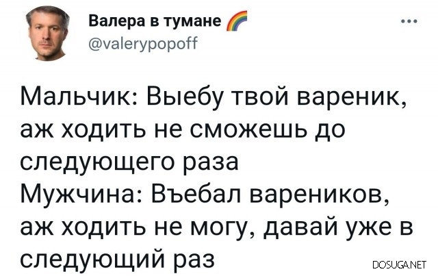 Смешные картинки на dosuga.net