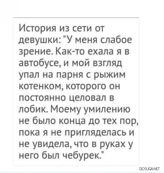 Смешные картинки