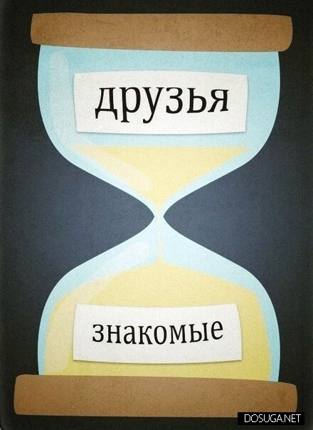 Смешные картинки