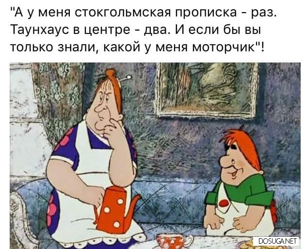 Смешные картинки