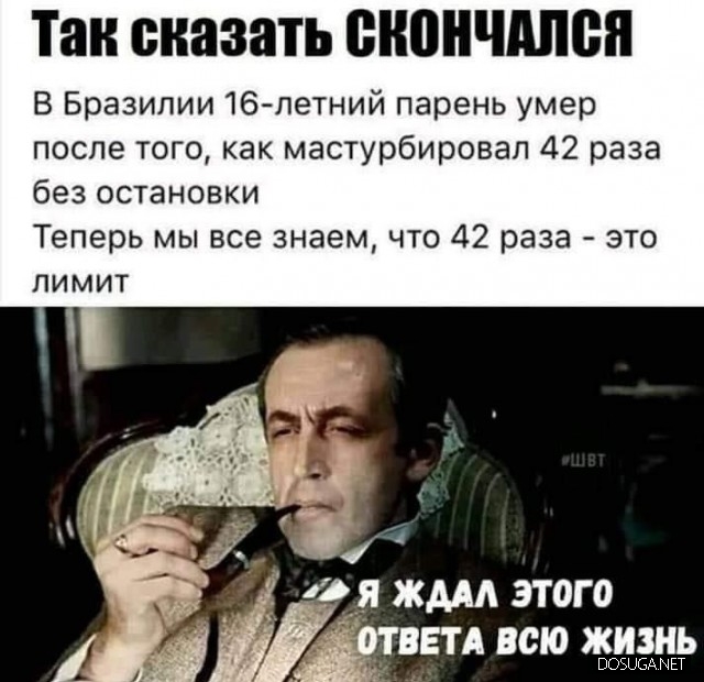 Смешные картинки