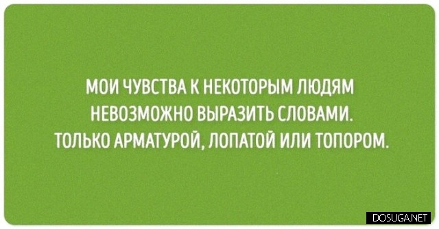 Смешные картинки