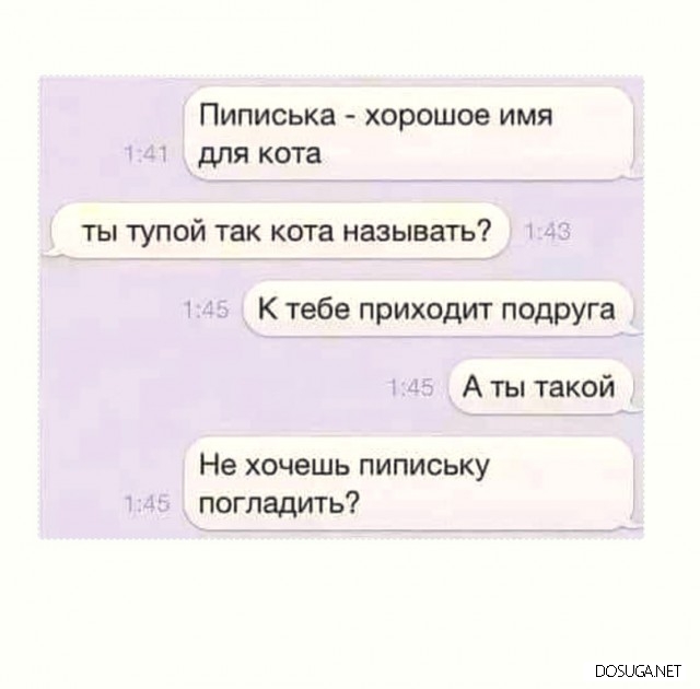 Смешные картинки