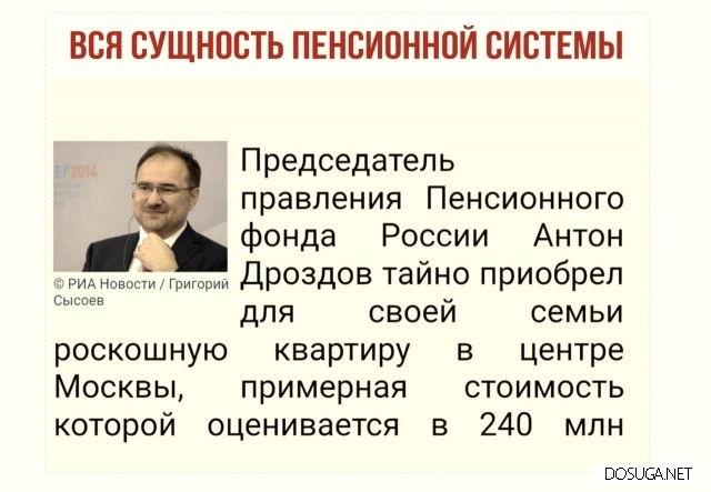 Смешные картинки