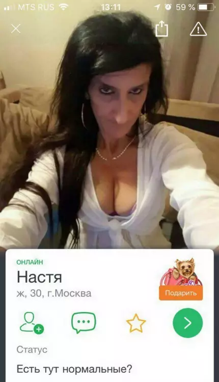 чудики из социальных сетей dosuga.net