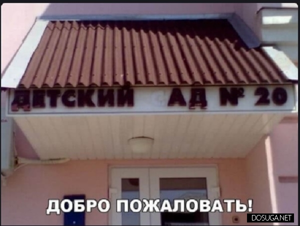 Утренняя подборка весёлых картинок, мемов и приколов для позитивного начала дня (03.03.2022).