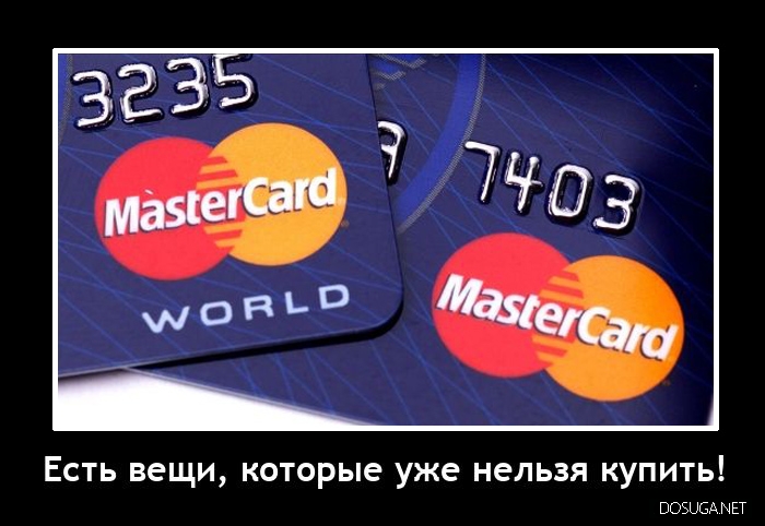 Смешные демотиваторы (11.03.2022)