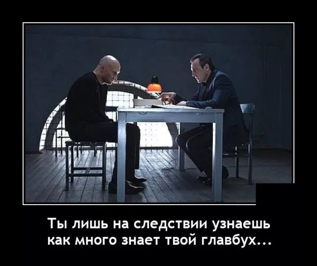 демотиватор смешной