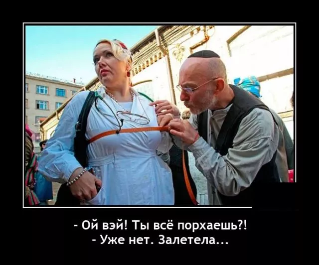 демотиватор смешной