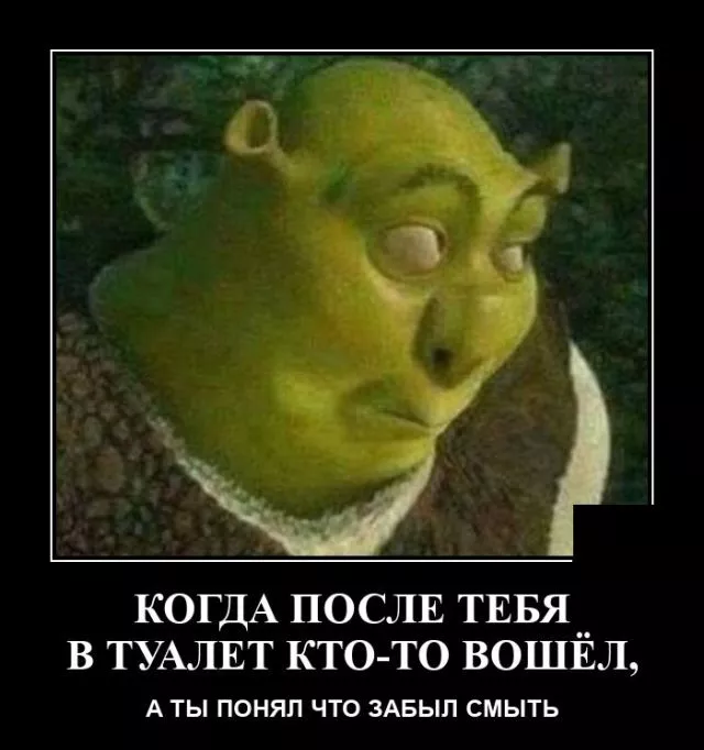 демотиватор смешной