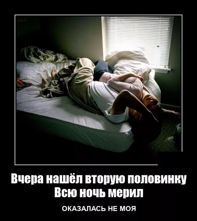 демотиватор смешной