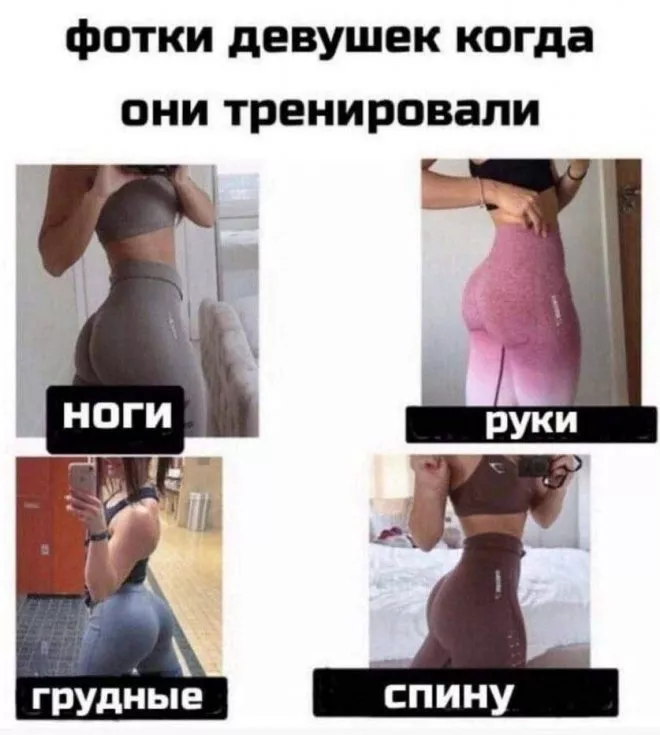 мемы на досуге