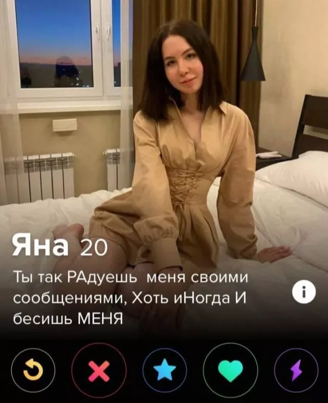 знакомства для отношений