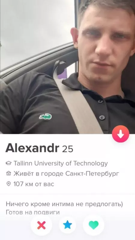 знакомства для отношений