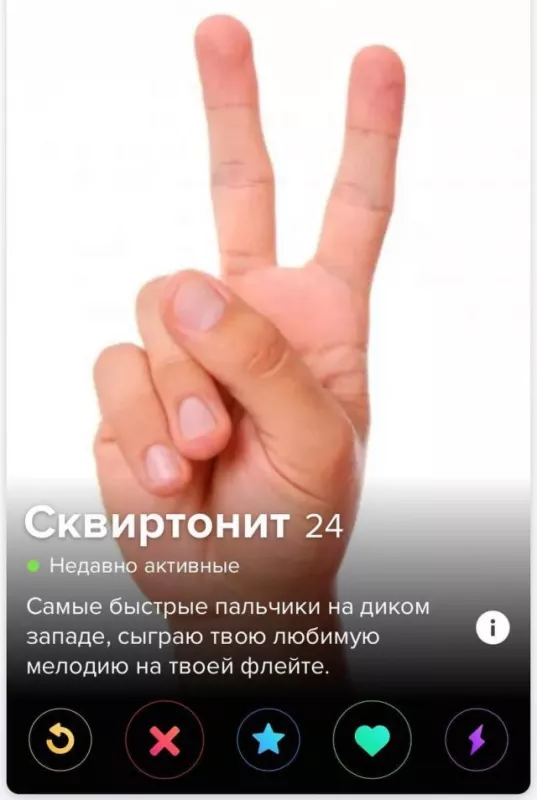 знакомства для отношений