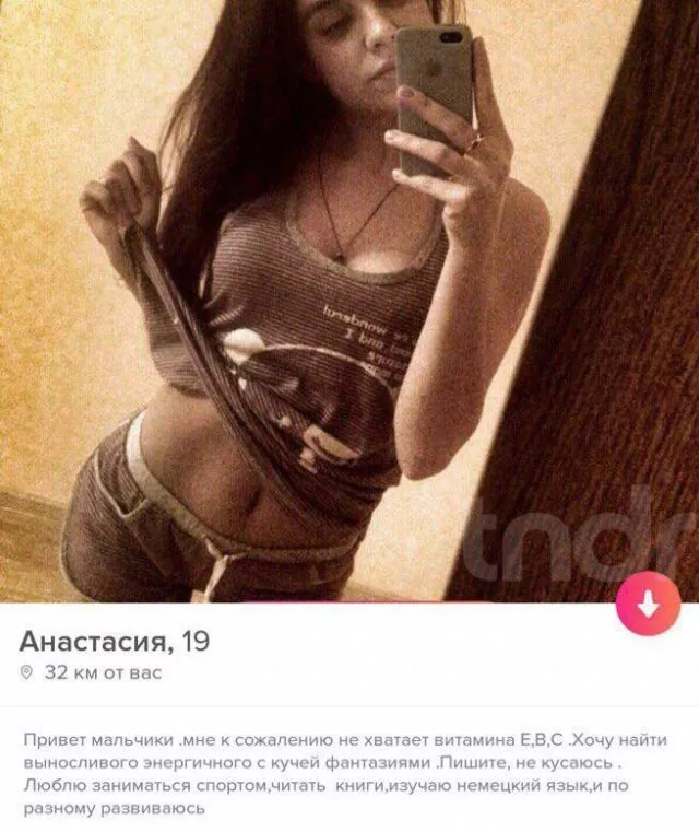 знакомства для отношений