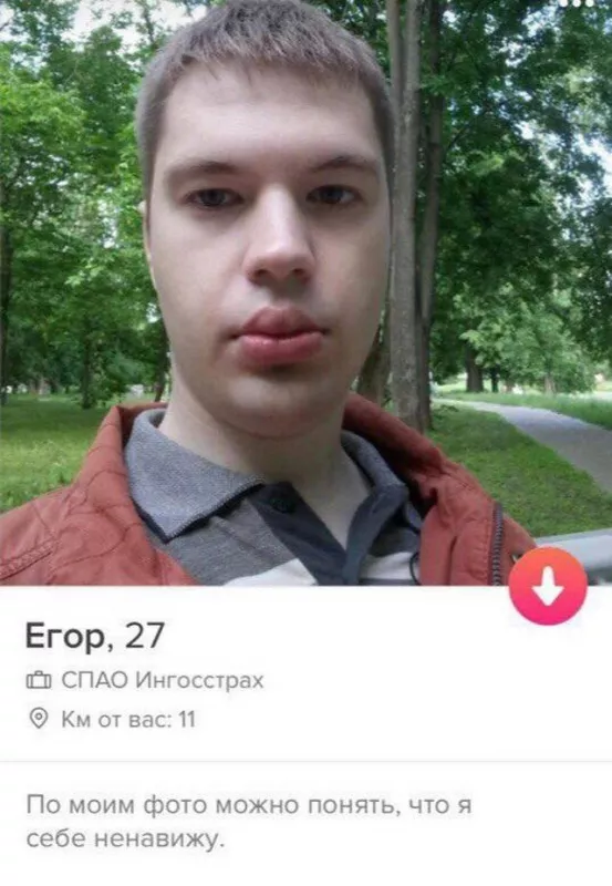 знакомства для отношений