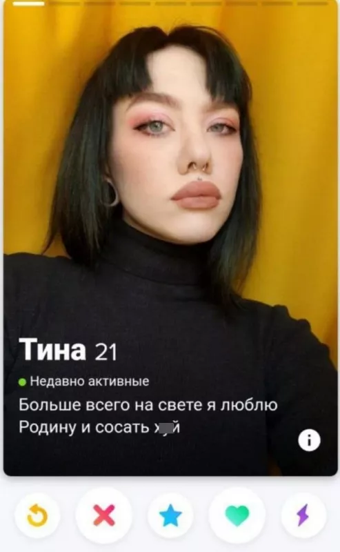 знакомства для отношений