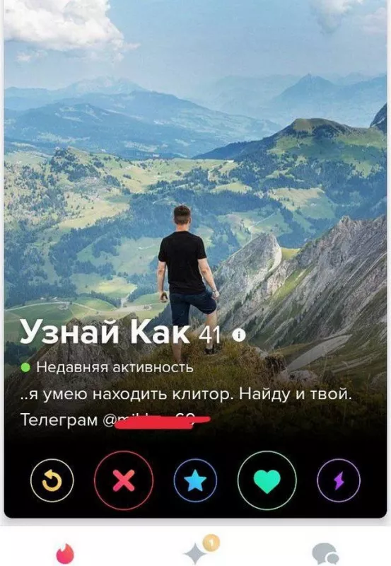 знакомства для отношений