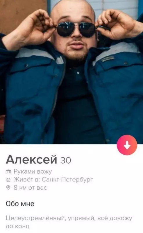 знакомства для отношений