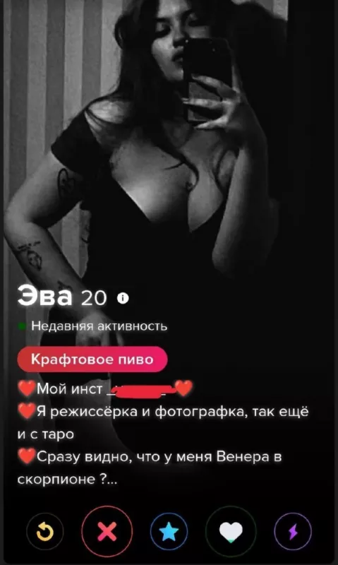 знакомства для отношений